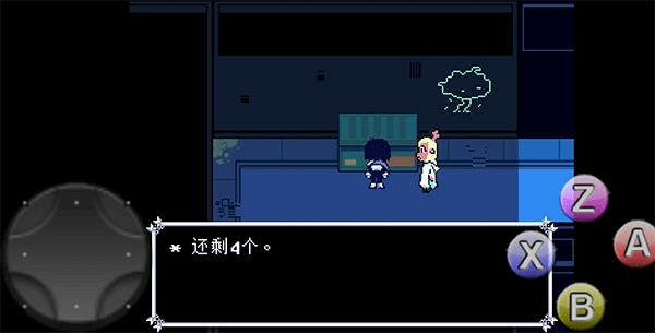 三角符文1-4章汉化版