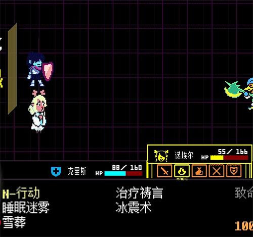 三角符文1-4章汉化版