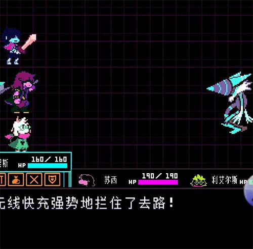 三角符文1-4章汉化版