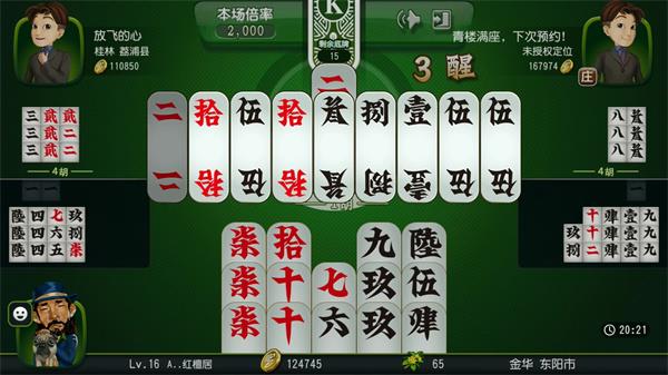 桂林字牌老K