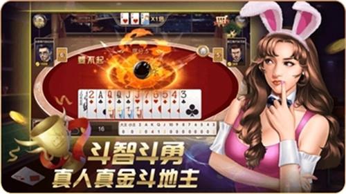 快乐三张牌安卓版