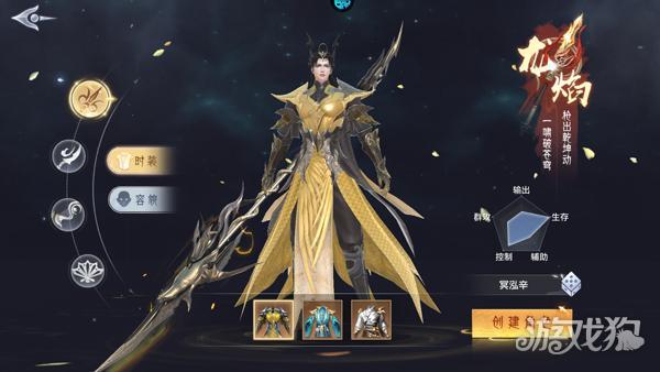 神罗仙域官方正版