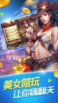 我嗨斗地主