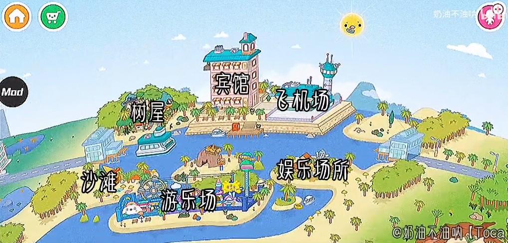 托卡生活世界正版