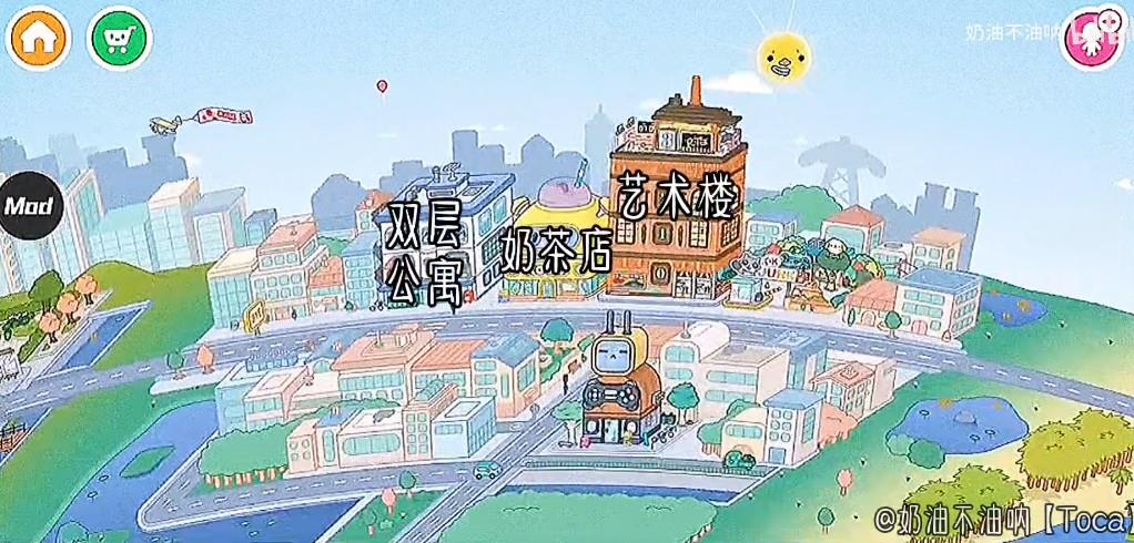 托卡生活世界正版