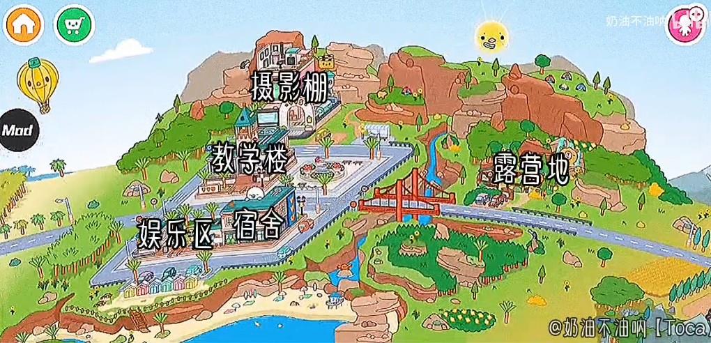 托卡生活世界正版