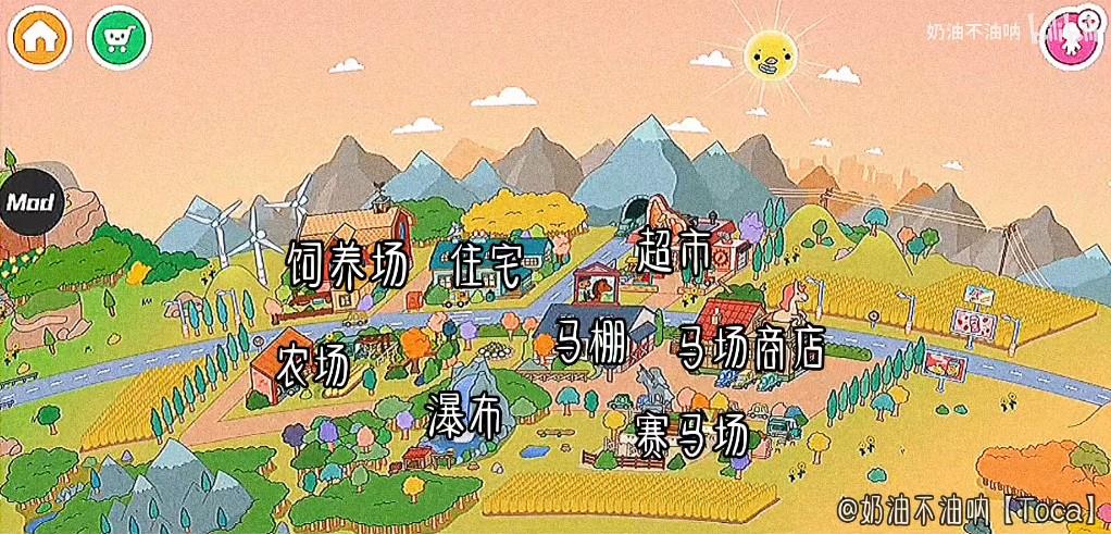 托卡生活世界正版