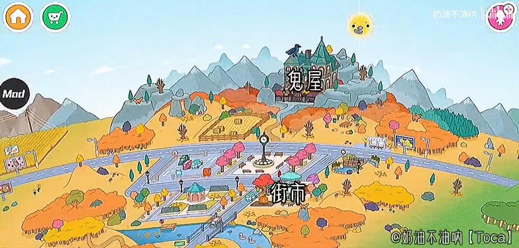 托卡生活世界正版