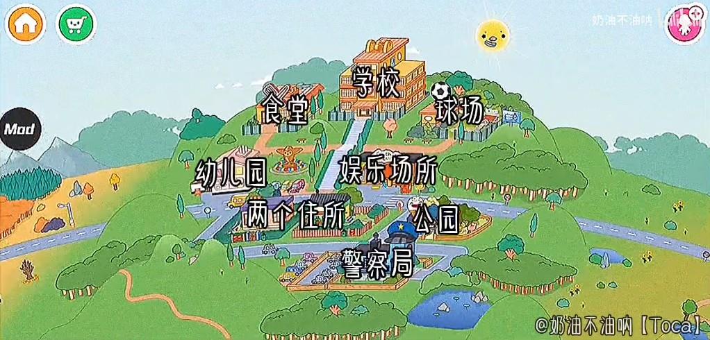 托卡生活世界正版