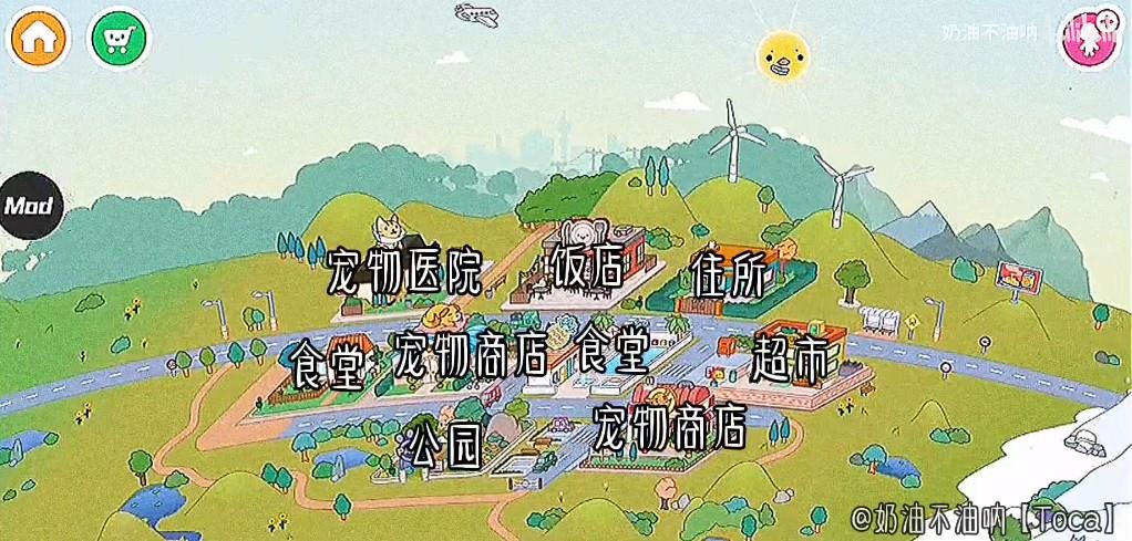托卡生活世界正版