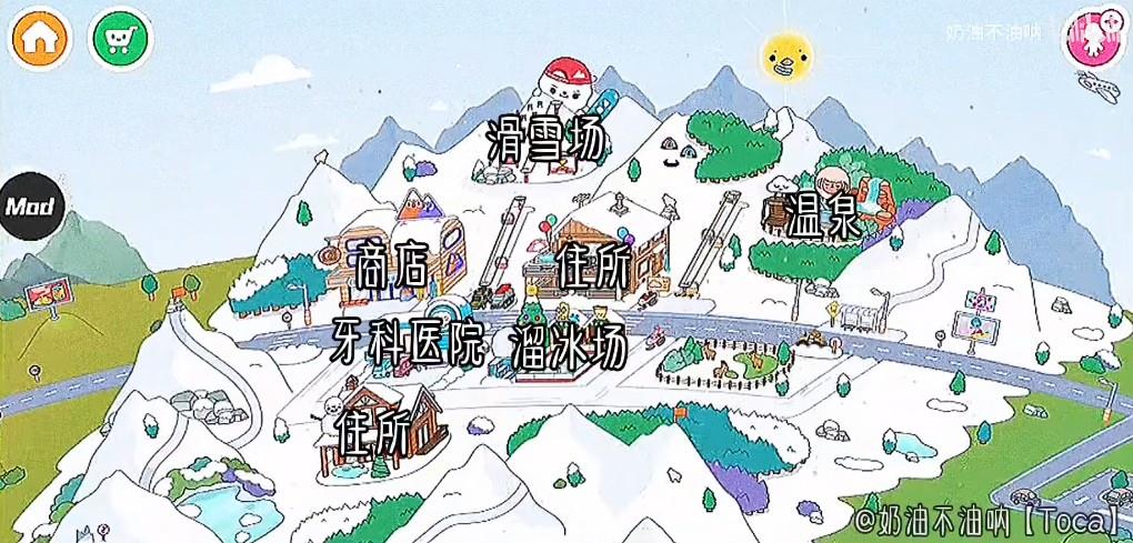 托卡生活世界正版