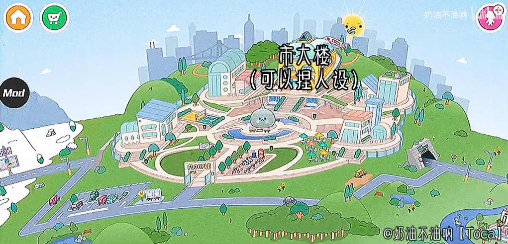 托卡生活世界正版