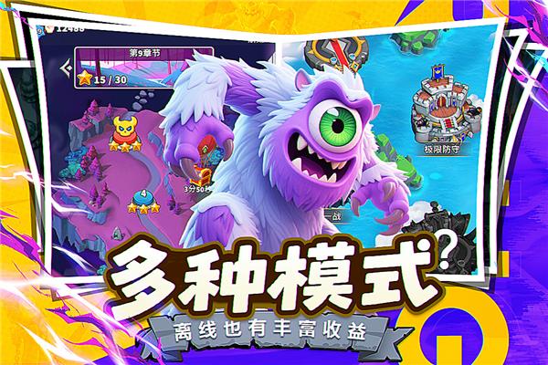人征塔战国际服截图