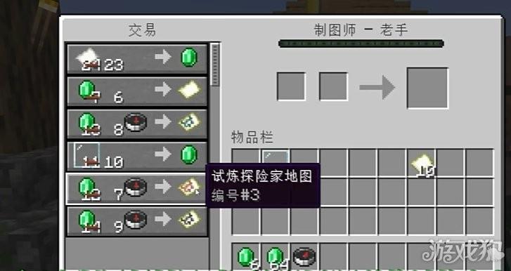 我的世界1.21国际版