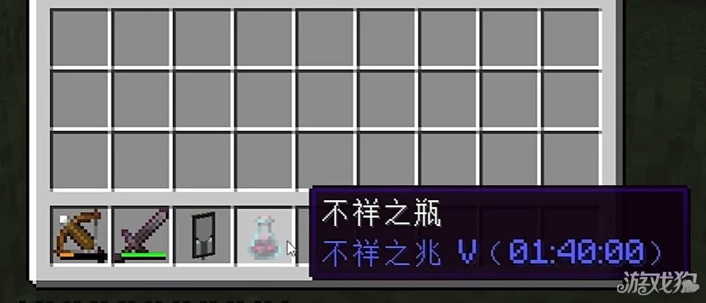我的世界1.21国际版