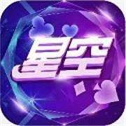 星空娱乐93299