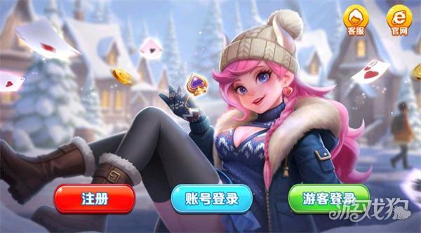 幻影娱乐