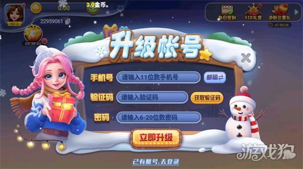 幻影娱乐