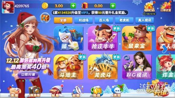 511cc开心娱乐棋牌