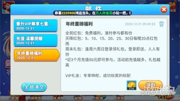 511cc开心娱乐棋牌