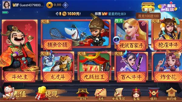 一道娱乐