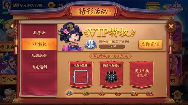 一道娱乐