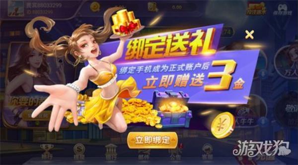 588科技棋牌