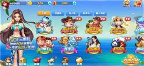 宝藏棋牌最新版
