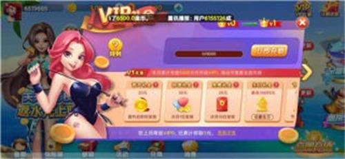 宝藏棋牌最新版