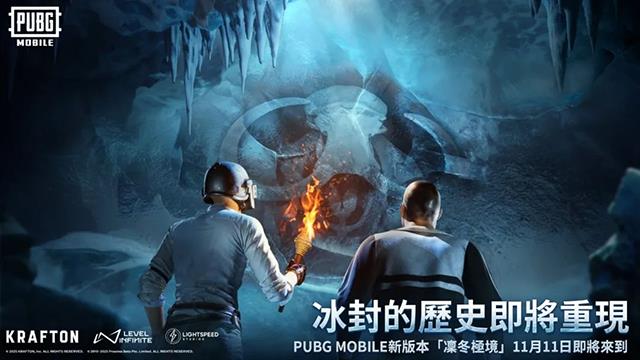 PUBG国际服手游