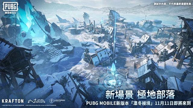 PUBG国际服手游