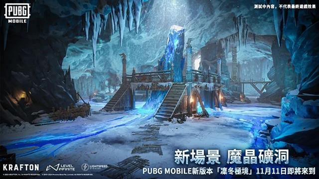 PUBG国际服手游