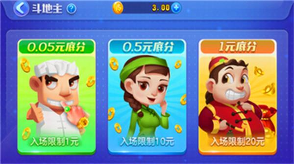 是你棋牌旧版