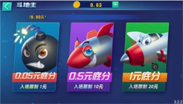 蓝洞棋盘截图