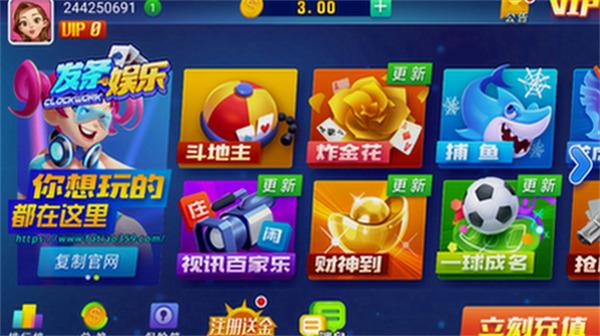 发条app
