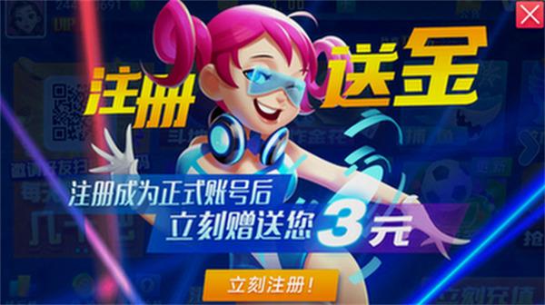 发条app