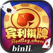 宾利棋牌最新版