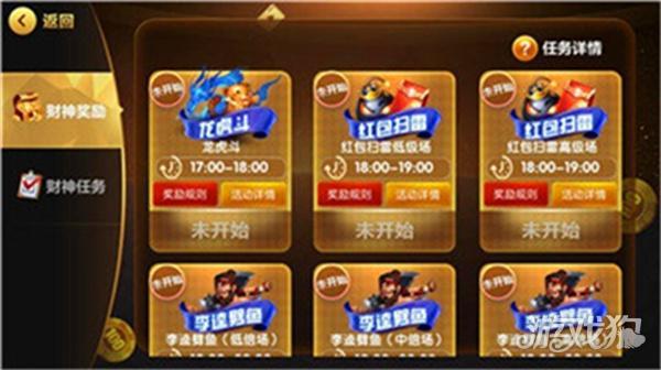 宾利棋牌最新版