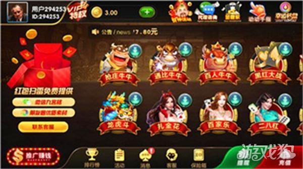 宾利棋牌最新版