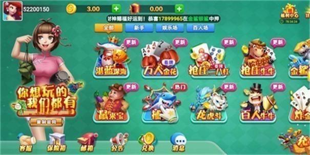 518棋牌