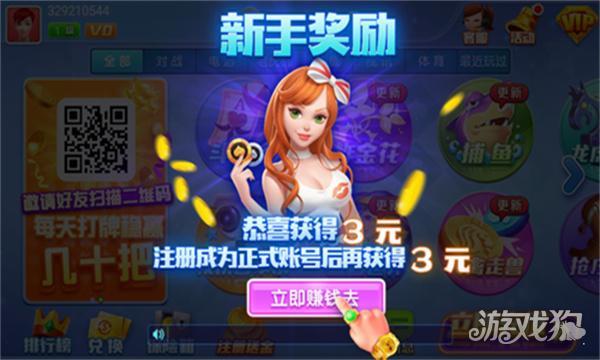 空间棋牌最新版
