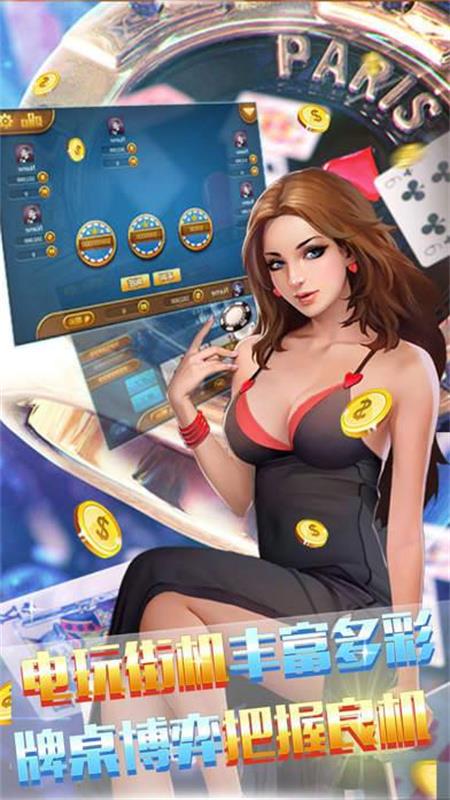 邀月棋牌yy