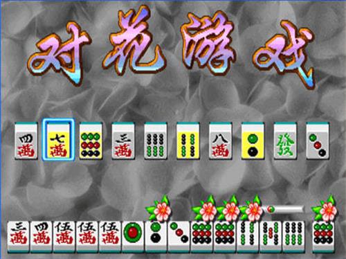 龙虎争霸2