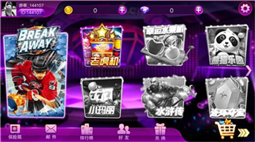 非凡棋牌