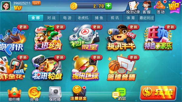 领悟娱乐老版