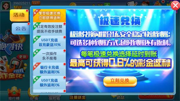 领悟娱乐老版