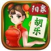 晋中胡乐麻将