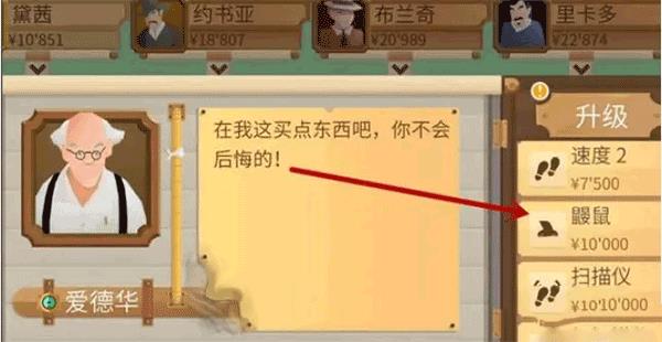 石油大亨免费版