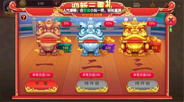 一笑棋牌官方正版截图