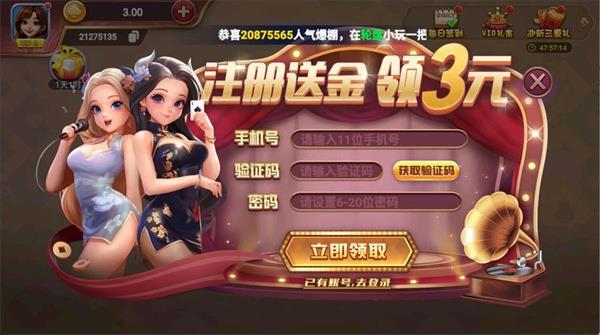 一笑棋牌官方正版截图